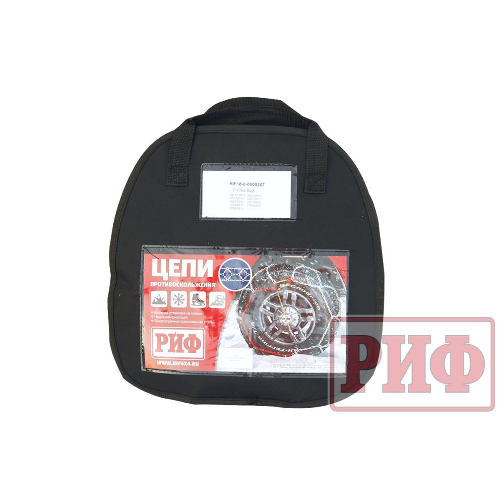 Цепи противоскольжения РИФ 4х4 "соты" 16 мм, 235/75R16, 245/60R18, 245/65R17, 245/70R16, 245/65R17, 245/70R16